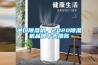 进口草莓视频黄色在线观看机，2020草莓视频黄色在线观看机品牌十大排名
