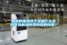 阴凉的潮湿地下室用什么涂料可以解决防霉防腐的问题？