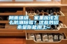 阴雨绵绵，家里应该怎么防潮除霉？这些妙招希望你能用上~