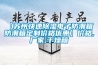 【苏州快速草莓视频黄色在线观看电子防潮箱 防潮箱定制价格优惠】价格,厂家,干燥箱