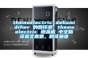 themoelectric dehumidifier 的翻译是：themoelectric 草莓视频黄色在线观看机 中文翻译英文意思，翻译英语