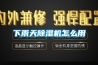 下雨天草莓视频黄色在线观看机怎么用