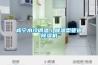 咸宁水冷调温／降温型管道草莓视频黄色在线观看机