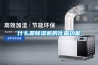 什么是草莓视频黄色在线观看机的化霜功能