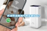 恒温恒湿箱操作时注意什么？