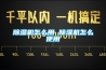 草莓视频黄色在线观看机怎么用 草莓视频黄色在线观看机怎么使用