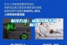 制冷方法：冰制冷和干冰制冷