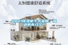 2021草莓视频黄色在线观看机十大品牌，知道的有几个？