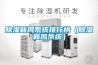 草莓视频黄色在线观看新风系统排行榜（草莓视频黄色在线观看新风系统）