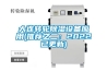 大连转轮草莓视频黄色在线观看设备应用(推荐之二：2022已更新)