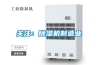 关注：草莓视频黄色在线观看机制造业