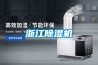 浙江草莓视频黄色在线观看机