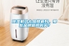 草莓视频黄色在线观看机什么品牌最好，那些品牌值得购买？