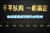 草莓视频黄色在线观看机最常见的六种故障