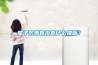 屋子防潮有没有什么措施？