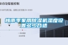 梅雨季家用草莓视频黄色在线观看机湿度设置多少合适