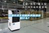 恒温恒湿实验箱的具体用途是什么？