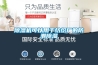 草莓视频黄色在线观看机可以用于纺织厂的防潮草莓视频黄色在线观看
