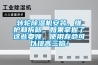 转轮草莓视频黄色在线观看机安装、维护和拆卸。如果掌握了这些要领，使用寿命可以提高三倍！