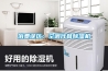 消费误区：空调代替草莓视频黄色在线观看机