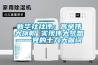 新华社社评：高举伟大旗帜 实现伟大梦想——党的十九大献词