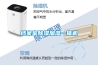 档案室草莓视频黄色在线观看加湿一体机