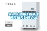家用草莓视频黄色在线观看机结霜的原因分析及处理办法