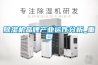 草莓视频黄色在线观看机品牌产业运作分析_重复
