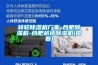 转轮草莓视频黄色在线观看机厂家-合肥草莓视频黄色在线观看机-合肥越达草莓视频黄色在线观看机(查看)