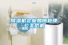 草莓视频黄色在线观看机企业如何处理公关危机