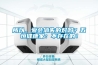 所以，爱会消失的对吗？五恒健康家：不存在的！