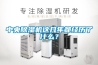 中央草莓视频黄色在线观看机这几年都经历了什么？