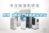 吊顶（管道）草莓视频黄色在线观看机安装方法