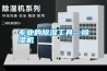 专业的草莓视频黄色在线观看工具—草莓视频黄色在线观看机