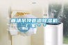 曲靖吊顶管道草莓视频黄色在线观看机 厂家＊＊