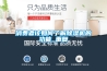 消费者该如何了解草莓视频黄色在线观看机的功能_重复