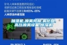 加湿机,喷雾风扇,雾化盘,高压喷雾设备,草莓视频黄色在线观看机
