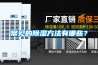 常见的草莓视频黄色在线观看方法有哪些？