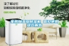 家用加湿器草莓视频黄色在线观看机 常见使用误区解答