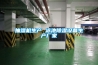 抽湿机生产 泳池草莓视频黄色在线观看设备生产厂家