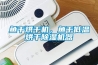 鱼干烘干机，鱼干低温烘干草莓视频黄色在线观看机器