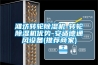 潍坊转轮草莓视频黄色在线观看机-转轮草莓视频黄色在线观看机优势-安适德通风设备(推荐商家)