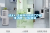 超全！全屋新风系统工作原理动图，赶紧收藏