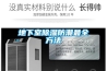 地下室草莓视频黄色在线观看防潮最全方法