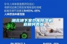 湖北地下室仓库草莓视频黄色在线观看机 返回列表页