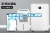 买加湿器，找正规加湿器厂家