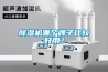 草莓视频黄色在线观看机哪个牌子比较好用？