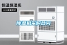 草莓视频黄色在线观看机采购合同