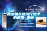 草莓视频黄色在线观看机在建筑行业中的应用_重复