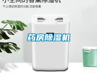知识百科药房草莓视频黄色在线观看机